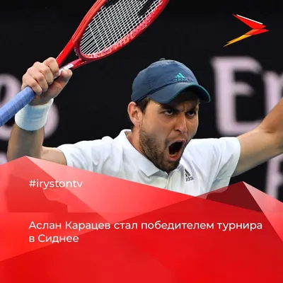 Аслан Карацев победил Тиафо на турнире ATP 500 в Токио