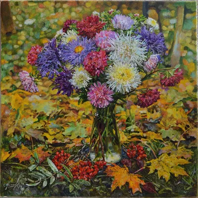 Картина маслом Астры в осеннем саду. Цветы Осень – заказать на Ярмарке  Мастеров – Q6IZYRU | Картины, Череповец