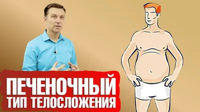 Асцит печени👉Причины асцита и симптомы асцита. Как лечить асцит - YouTube