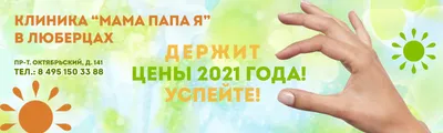 Атерома: причины, признаки, лечение, симптомы, профилактика заболевания