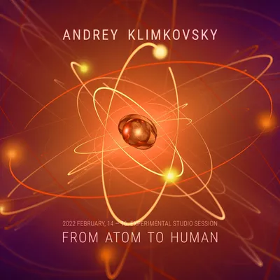От Атома до Человека | Пикабу