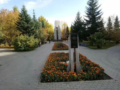 сквер Покорителей Атома, парк культуры и отдыха, Новосибирск, сквер  Покорителей Атома — Яндекс Карты