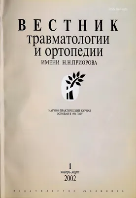 Липофилинг ягодиц в Москве - консультация 0 руб!