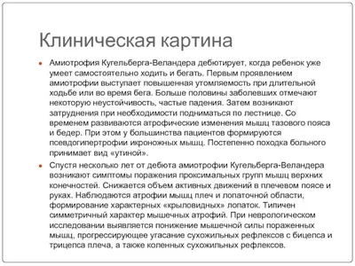 Атрофия мышц и желаний после 40 – Онлайн-журнал Льва Гончарова о ЗОЖ и  вредных привычках.