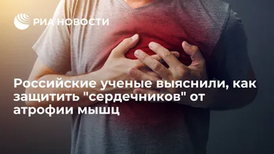 Нервно-мышечные заболевания у детей: прогрессирующие мышечные дистрофии,  спинальные и невральные амиотрофии. Миастения