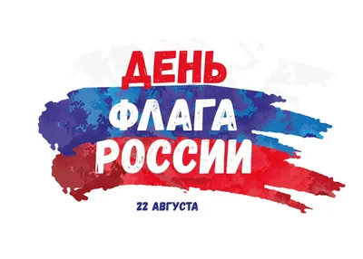 Ко Дню российского флага ярославцы меняют аватарки в соцсетях на картинки с  триколором- Яррег - новости Ярославской области