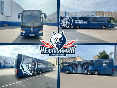 Блог Смарт-Т: UJV100 и брендирование клубного автобуса хоккейного клуба  НЕФТЕХИМИК