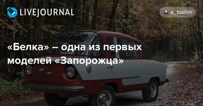 Инженерный автомобиль «БелКА», игрушечный автомобиль для мальчиков,  грузовик-переносчик, строительные игрушки, подарок на день рождения для  детей | AliExpress