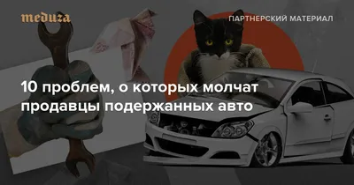 Что нужно знать про гарантию на автомобиль: как она работает и какой бывает  Разбираемся вместе с Nissan — Meduza