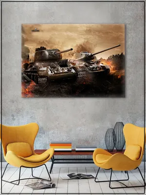 Картина на стену для интерьера \"World of Tanks\" на натуральном холсте 30*40  см - купить по низкой цене в интернет-магазине OZON (487185933)