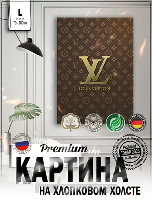 Картина на стену интерьерная 70х100 \"Louis Vuitton\" FreshArt Premium  162854520 купить за 2 295 ₽ в интернет-магазине Wildberries