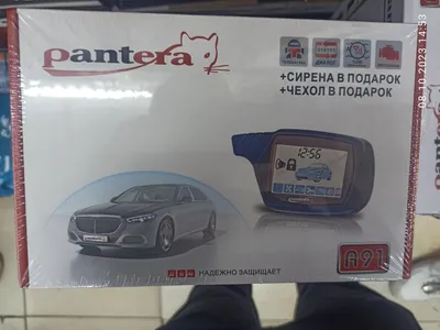 Автосигнализация Pantera SPX-2RS - купить по выгодной цене на  AVTOFACTOR.COM.UA, Сумы, Украина