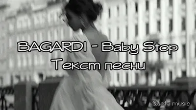 Bagardi–Baby stop (текст песни) 2021 - YouTube