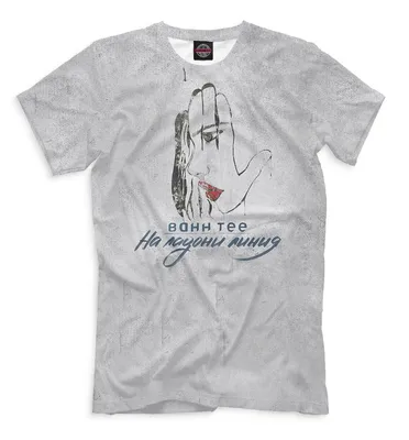 Мужская футболка Bahh Tee (коллекции Bahh Tee) за 1399 ₽ купить в  интернет-магазине Print Bar (BHT-578742) ✌