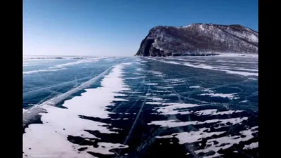 Озеро Байкал Зимой. - YouTube
