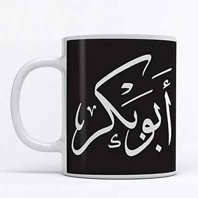 Abu Bakr Mug 350ml for Coffee and Tea : Buy Online at Best Price in KSA -  Souq is now Amazon.sa: Home