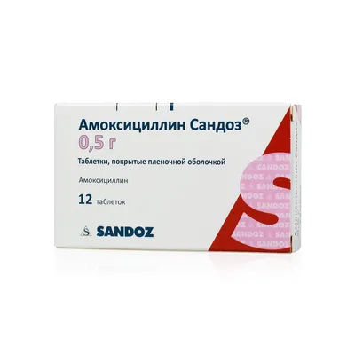 Сумамед 500мг таб №3 (Плива) купить в Ижевске онлайн в интернет-аптеке  Стандарт 3850114202480
