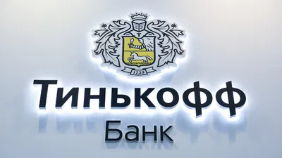 Норвик Банк