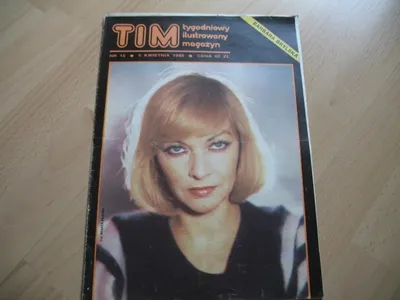 TIM15/88 Барбара Брыльска Майкл Йорк Боб Гелдоф | eBay