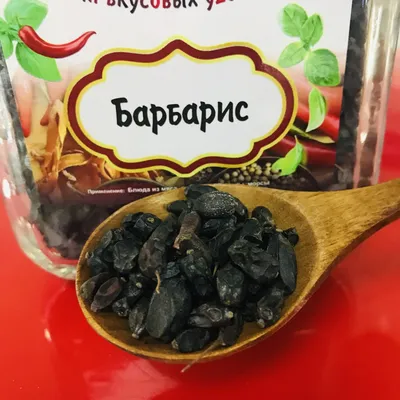 Барбарис (Таджикистан) купить в Алматы