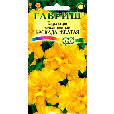 Купить Бархатцы отклоненные Брокада желтая 0,3гр 00040028247 за 24руб.  |Garden-zoo.ru