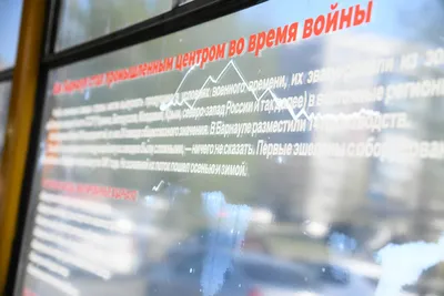 Трамвай «Барнаул — город трудовой доблести» появился в краевой столице  БАРНАУЛ :: Официальный сайт города