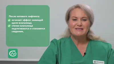 Гинеколог в Москве: цены, записаться на платный прием в «СМ-Клиника»