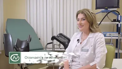 Гинеколог в Москве: цены, записаться на платный прием в «СМ-Клиника»