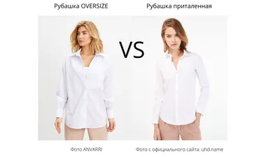 ▻ Белая Женская блузка New Trend • [854] грн ▷ купить в 𝗞𝗮𝘀𝘁𝗮 ✓ Киев,  Украина (256224713)