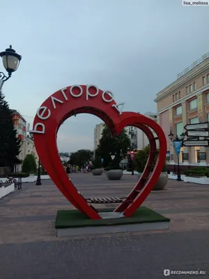 Белгород, Россия - «Самый чистый и ухоженный город России? Фотопрогулка по  Белгороду » | отзывы