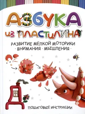 Набор для детской лепки из легкого пластилина \"Кафе Мороженое\", цена –  купить с доставкой в официальном интернет-магазине Мираторг