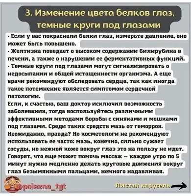 Запись вебинара «Гепатит В: диагностика, наблюдение, лечение» 15 ноября  2022 г. - YouTube