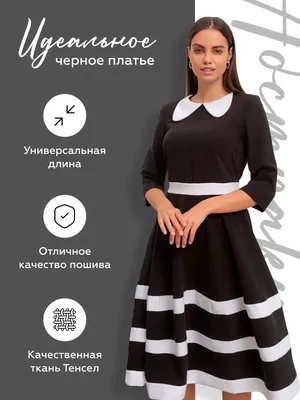 Белое вечернее платье Модель №11 на прокат в СПб - салон Бурлеск