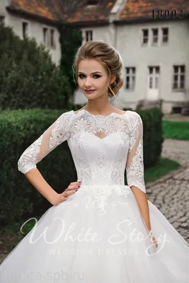 Купить белые свадебные платья с рукавами в СПб