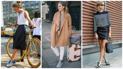 Как носить кеды и выглядеть стильно: 30 модных образов — BurdaStyle.ru