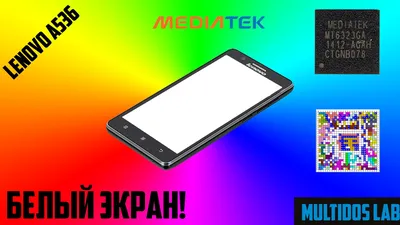 Ремонт lenovo A536 - белый экран - YouTube