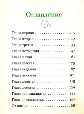 Масляные духи Crocodile White (Белый крокодил), 6 мл купить по цене 560 ₽ в  интернет-магазине KazanExpress