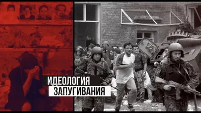 1 сентября 2004 года в школе №1 города Беслана, во время линейки, произошел  захват заложников... - YouTube