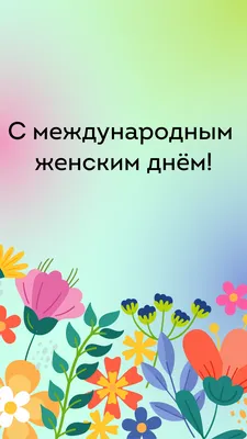 Бесплатные мастер‑классы к 8 марта проведут в «Вертикали» – Новости – Отдел  социальной защиты населения города Пущино