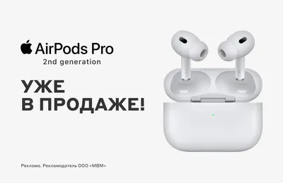 Купить Беспроводные наушники Apple AirPods Pro Color Бордовые в магазине  радиоуправляемых моделей City88