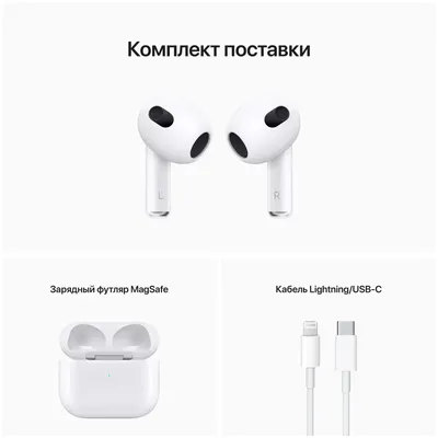 Беспроводные наушники Apple Airpods Gen 2, белый - Krauta.ee