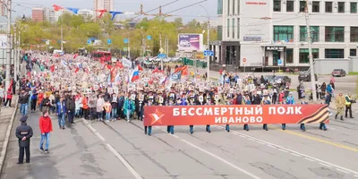 Более 30 тысяч жителей Иванова приняли участие в шествии «Бессмертного полка »