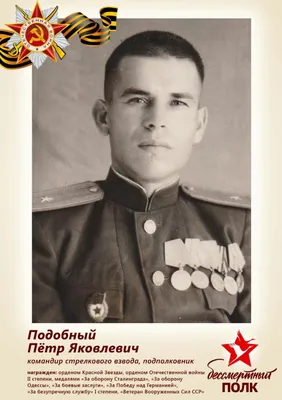 В МФЦ Ставрополя изготовили более 2000 фотографий для «Бессмертного полка»  - Портал Северного Кавказа