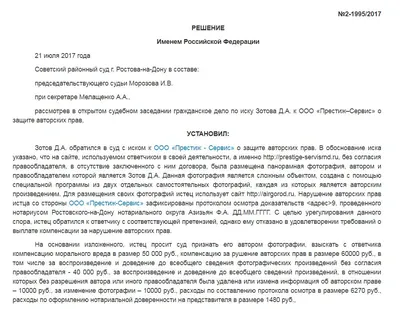 Как избежать штрафа за нарушение авторских прав в соцсетях | Медиа Нетологии