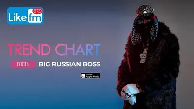 Big Russian Boss | SRSLY.RU