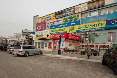 Это не закрытие сети»:«Кэш энд Кэрри» займет место супермаркета «Стик» в  микрорайоне Благовещенска — Амурская правда, новости Благовещенска и  Амурской области