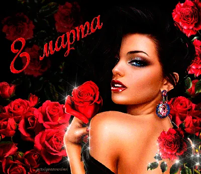 Эмма - поздравления с 8 марта, стихи, открытки, гифки, проза - Аудио, от  Путина, голосовые