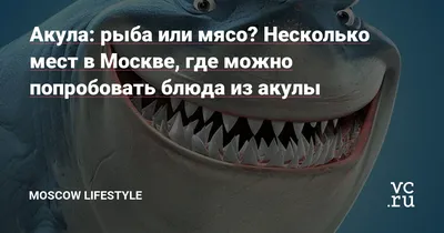 Стейк акулы, свежемороженный, 1 кг, глазурь 25%, Португалия  (ID#1076225937), цена: 350 ₴, купить на Prom.ua