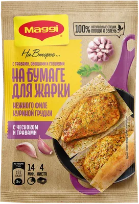 Кухня занятых людей - Куриные грудки в арахисовой панировке \"O'Chicken!\"  Бытуем мнение, что самая диетическая и полезная часть курицы, а именно  грудки, самая непривлекательная. Мол, пресно, суховато и по шкале  аппетитности с