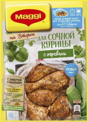 Запечённые куриные бёдра с рисом пошаговый рецепт с фото